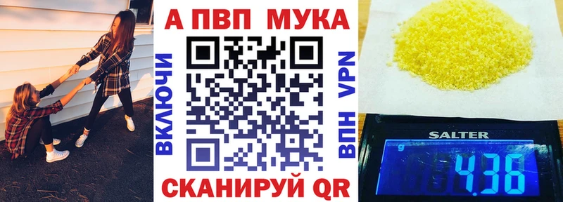 Купить закладку ГАШИШ  Псилоцибиновые грибы  МЕФ  Марихуана  Нелидово