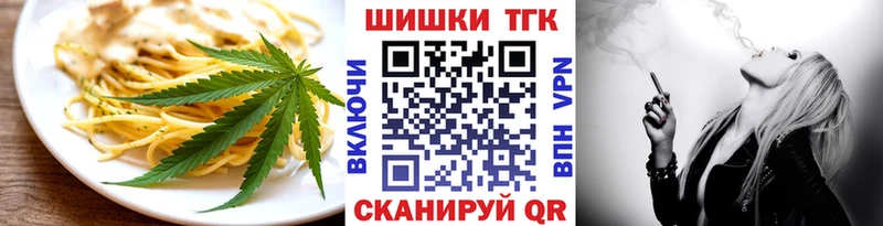 Cannafood конопля  Купить  Нелидово 