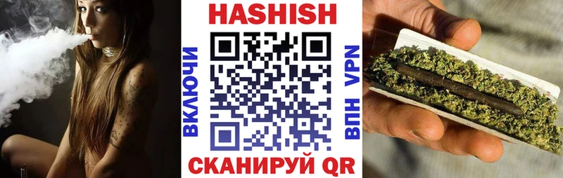 ГАШИШ гашик  Купить  Нелидово 