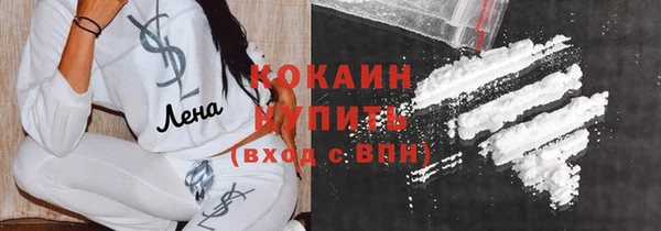 мефедрон мука Костерёво