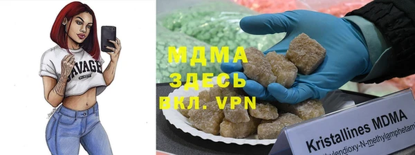 COCAINE Корсаков