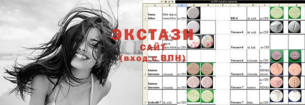COCAINE Корсаков