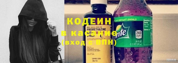 COCAINE Корсаков