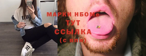 мефедрон мука Костерёво