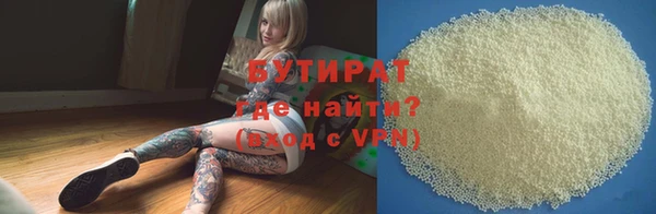 COCAINE Корсаков