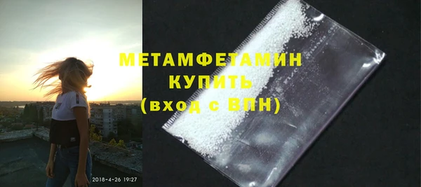 мефедрон мука Костерёво