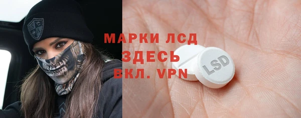 COCAINE Корсаков