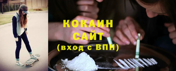 мефедрон мука Костерёво