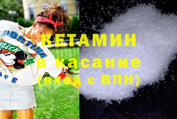 мефедрон мука Костерёво