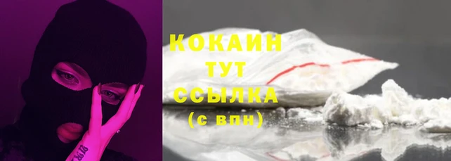 прущий лед Коряжма