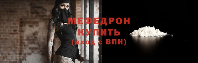 прущий лед Коряжма
