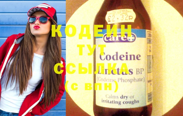 COCAINE Корсаков