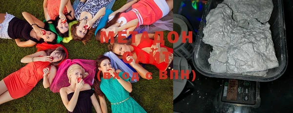 мефедрон мука Костерёво