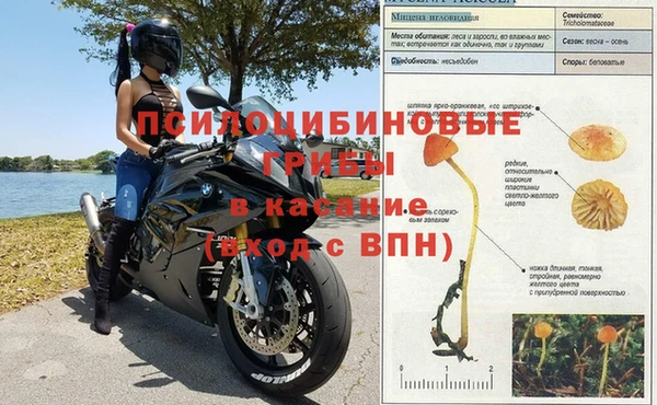 мефедрон мука Костерёво
