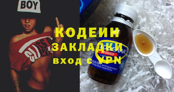 COCAINE Корсаков
