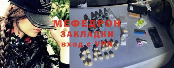 COCAINE Корсаков