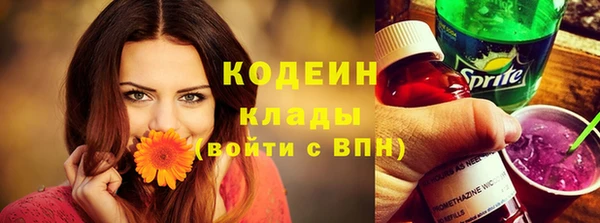 COCAINE Корсаков