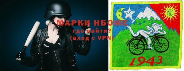 COCAINE Корсаков