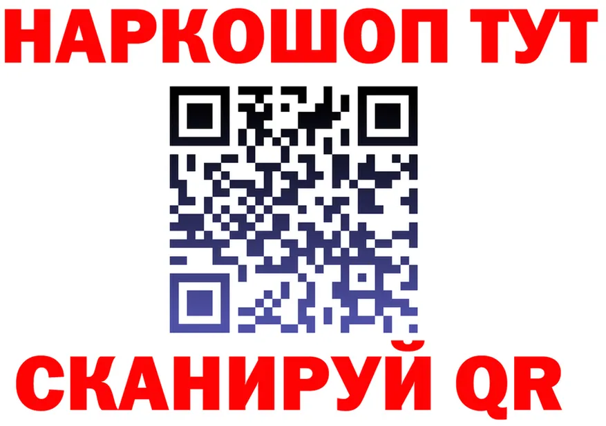 ГАШ VHQ зеркало shop мега Нелидово
