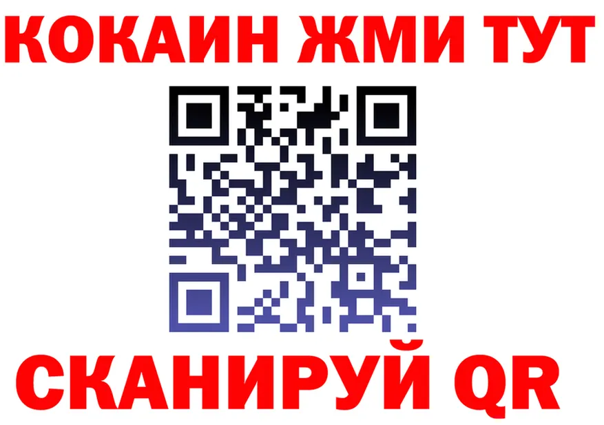 ТГК вейп ТОР площадка OMG Нелидово