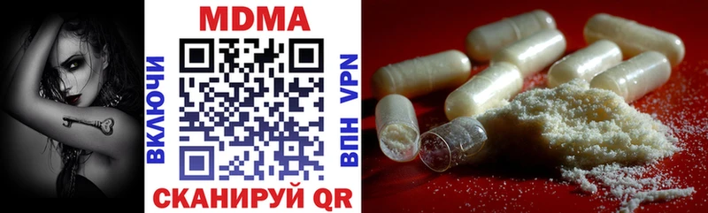 MDMA crystal Нелидово