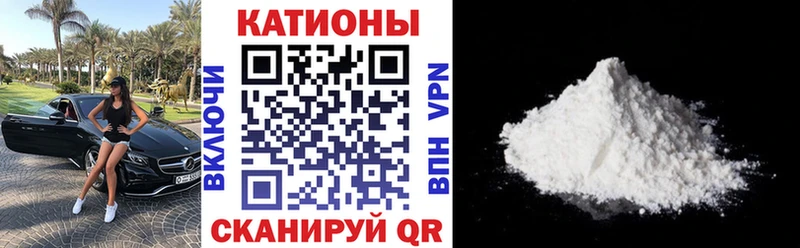 Купить закладки  Нелидово  МЯУ-МЯУ 4 MMC 