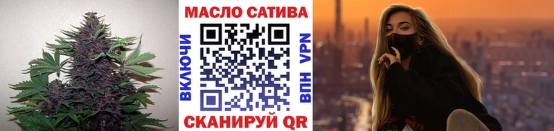 ТГК вейп  Купить закладки  Нелидово 