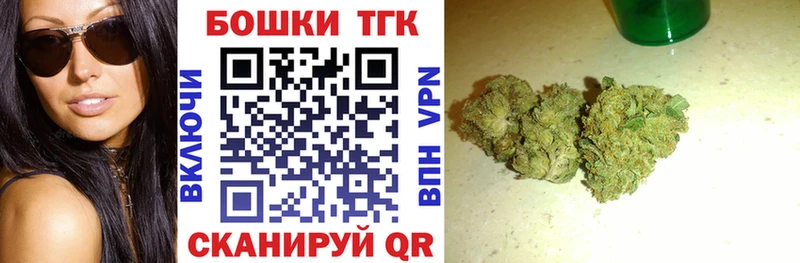 Купить закладки  Нелидово  Каннабис VHQ 